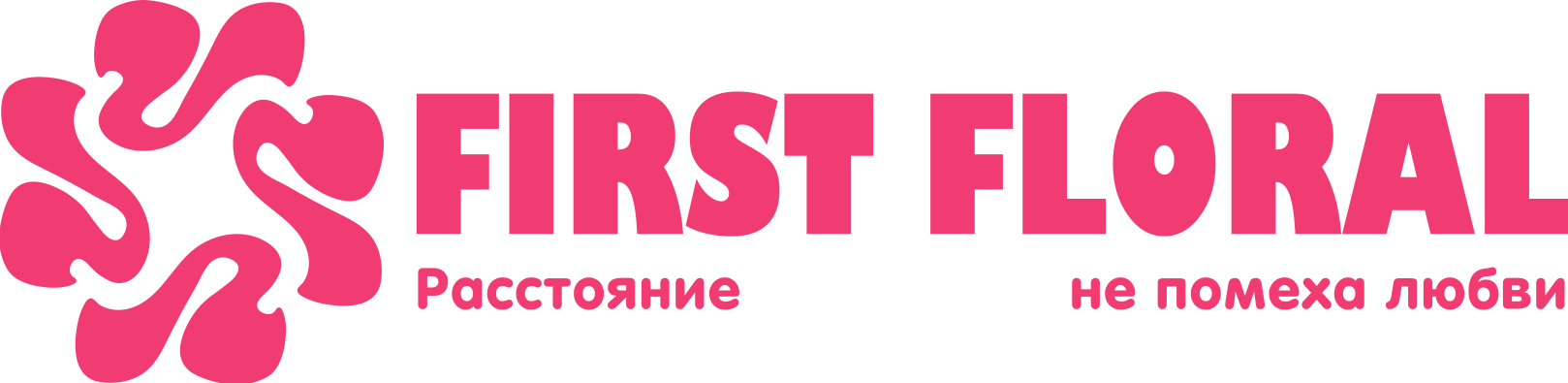 First Floral в ПГТ Кавалерово (Приморский край)